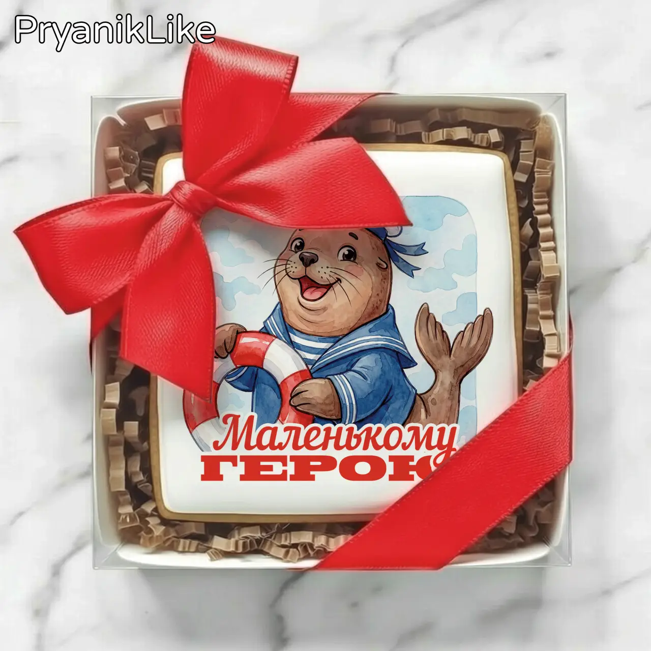 Маленькому герою (квадрат)